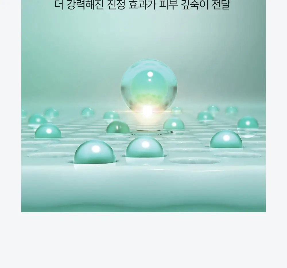 [SOS 응급진정] 메디톡스 뉴라덤 딥 카밍 마스크팩 1매/5매 상세페이지 19